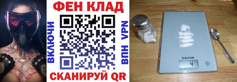 Амфетамин 97% это как зайти Первомайск
