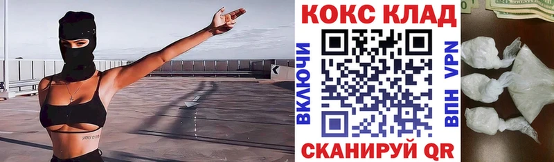 Кокаин Fish Scale Первомайск