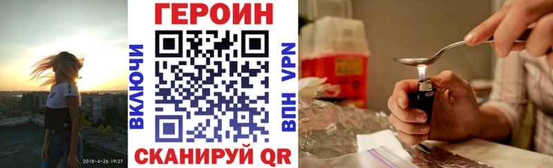 Героин гречка купить цена Первомайск