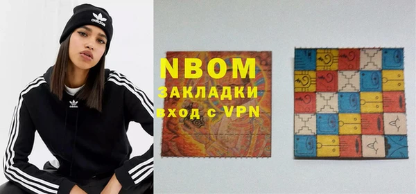ECSTASY Беломорск