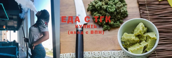 кокс Белокуриха