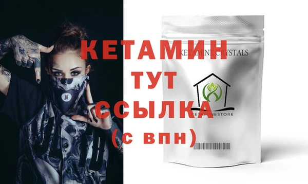 метадон Белоозёрский