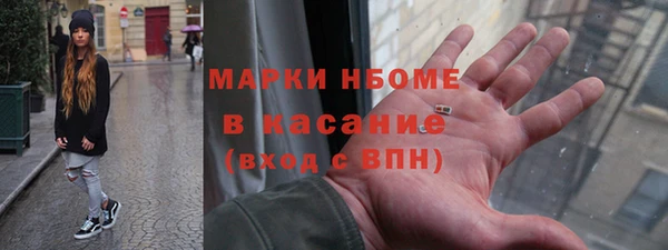 ECSTASY Беломорск