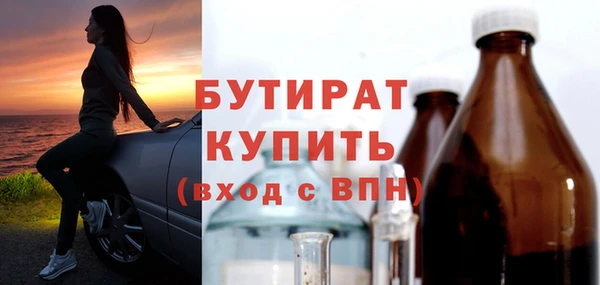 метадон Белоозёрский