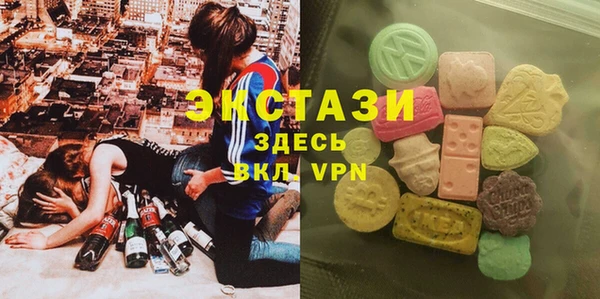 ECSTASY Беломорск