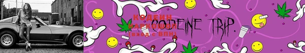 метадон Белоозёрский