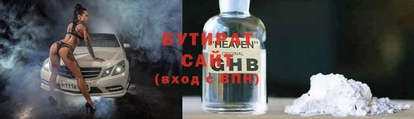 кокс Белокуриха