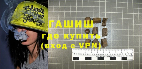 метадон Белоозёрский