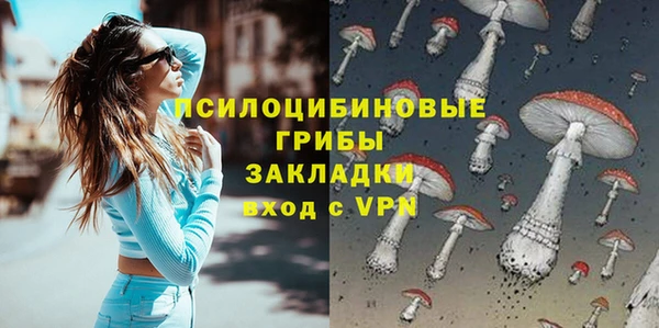 ECSTASY Беломорск