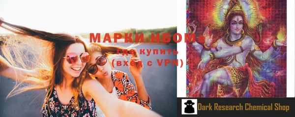 кокс Белокуриха