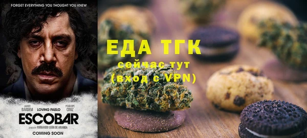 ECSTASY Беломорск