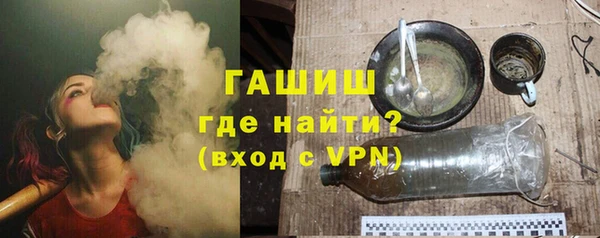 метадон Белоозёрский