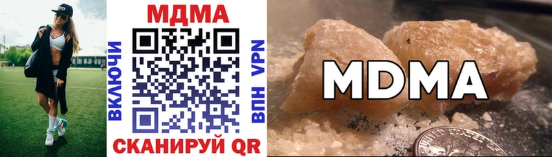 это клад  Первомайск  MDMA молли 