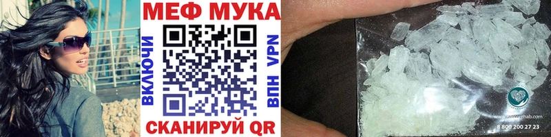 хочу   Первомайск  Мефедрон VHQ 