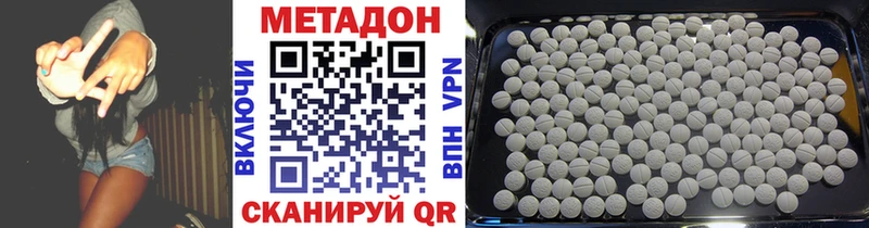 MEGA сайт  Первомайск  Метадон methadone 