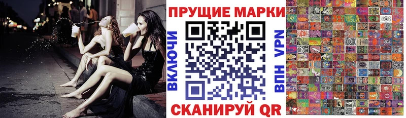 гидра ТОР  Первомайск  Марки NBOMe 1,5мг  магазин   